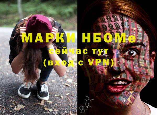 мефедрон Баксан