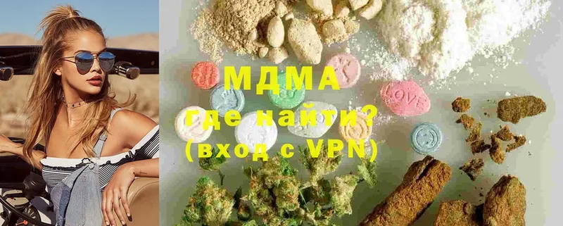 MDMA VHQ  blacksprut   Барабинск 