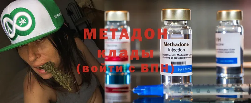 где купить наркотик  ОМГ ОМГ ONION  МЕТАДОН methadone  Барабинск 